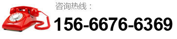 根园机械-咨询热线：156-0548-6066