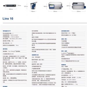 Linx10 手提式